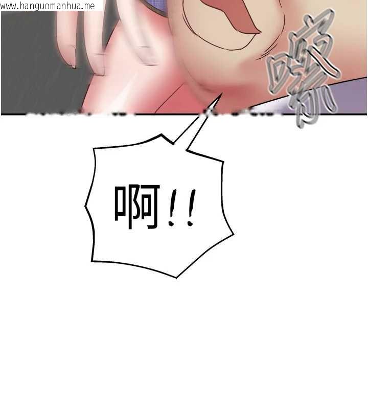 韩国漫画大凤村妇女会韩漫_大凤村妇女会-第20话-真正的「师奶杀手」在线免费阅读-韩国漫画-第107张图片