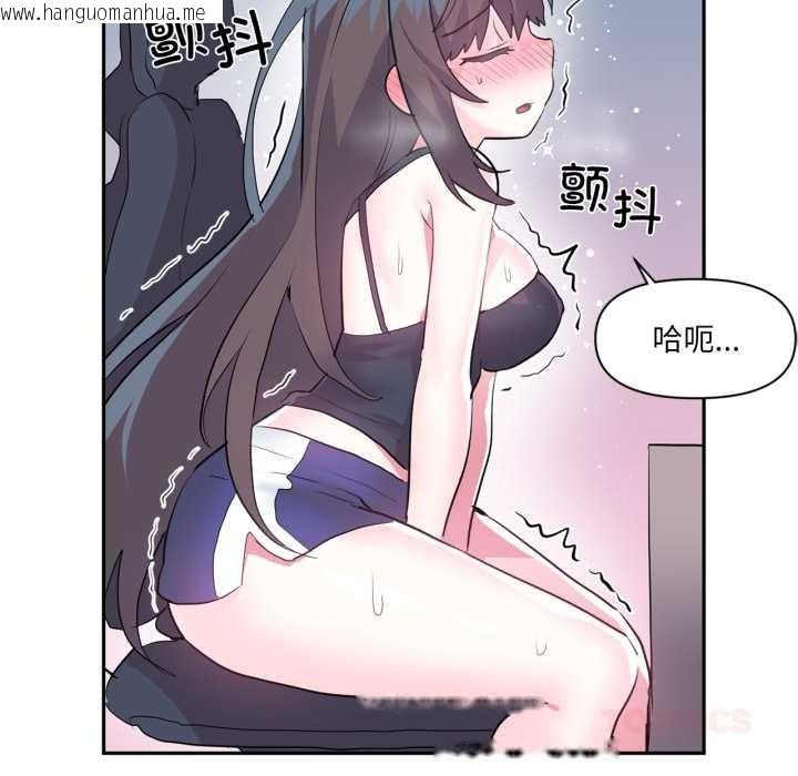 韩国漫画虚拟仙境韩漫_虚拟仙境-第35话在线免费阅读-韩国漫画-第26张图片