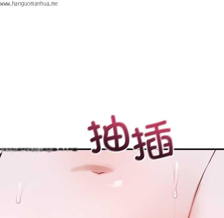 韩国漫画错位的星辰/今天也要加油韩漫_错位的星辰/今天也要加油-第18话在线免费阅读-韩国漫画-第105张图片