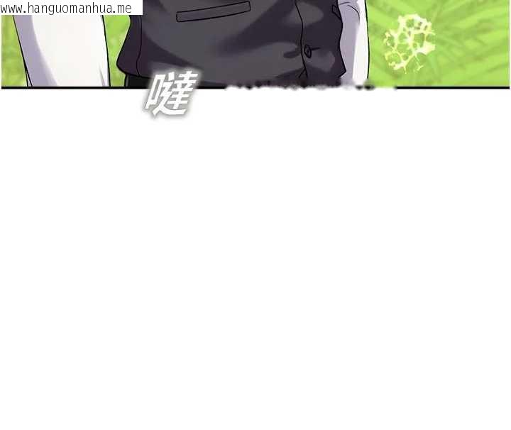 韩国漫画校园禁播角落韩漫_校园禁播角落-第9话-献上身体作为奖励在线免费阅读-韩国漫画-第7张图片