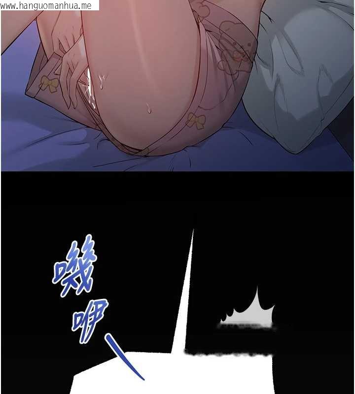 韩国漫画校园成人礼韩漫_校园成人礼-第8话-视讯电爱好刺激!?在线免费阅读-韩国漫画-第219张图片