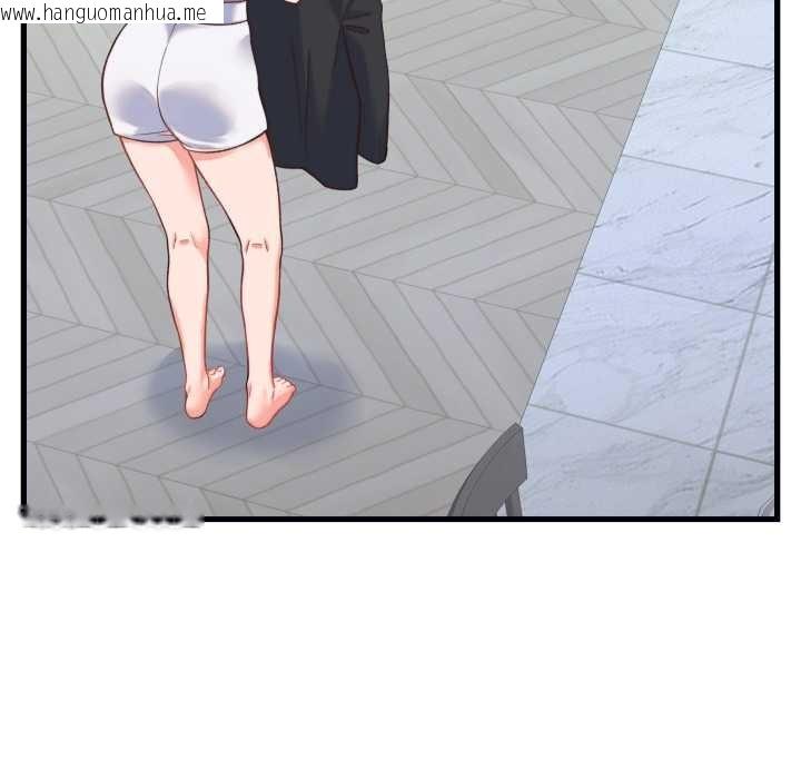 韩国漫画少爷的替身韩漫_少爷的替身-第23话在线免费阅读-韩国漫画-第136张图片