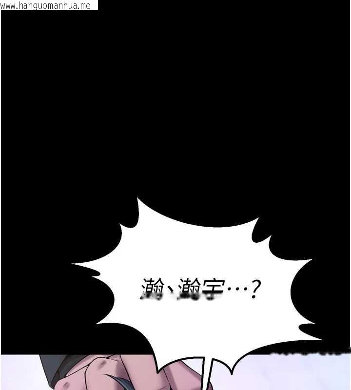 韩国漫画狱火重生韩漫_狱火重生-第40话-是什么让你这么兴奋?在线免费阅读-韩国漫画-第1张图片