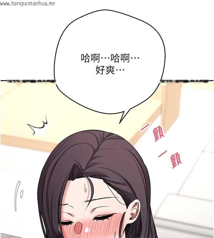 韩国漫画币转人生韩漫_币转人生-第45话-老公~要先吃我吗?在线免费阅读-韩国漫画-第69张图片