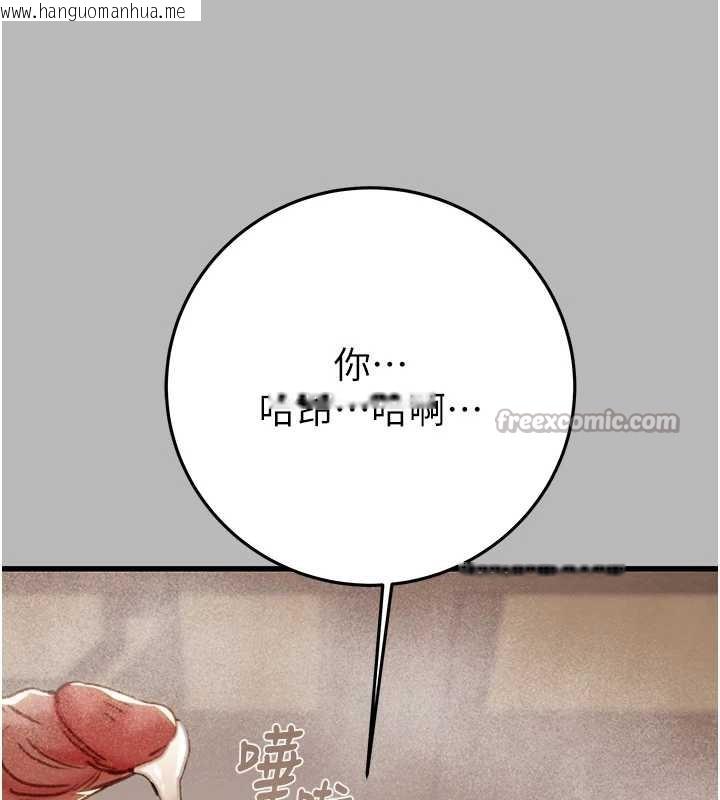 韩国漫画掠夺行动韩漫_掠夺行动-第77话-堕落成淫娃的高岭之花在线免费阅读-韩国漫画-第182张图片