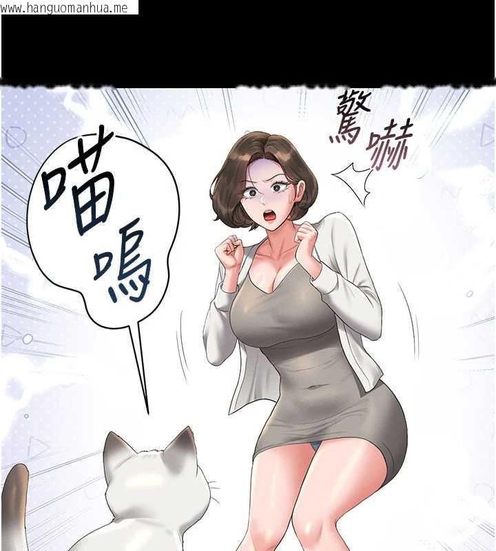韩国漫画猎艳管理员韩漫_猎艳管理员-第14话-在人前喷出来的母狗在线免费阅读-韩国漫画-第11张图片