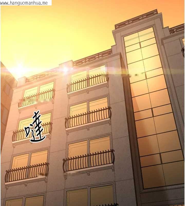 韩国漫画倒追游戏韩漫_倒追游戏-第23话-需要更多的多巴胺在线免费阅读-韩国漫画-第157张图片