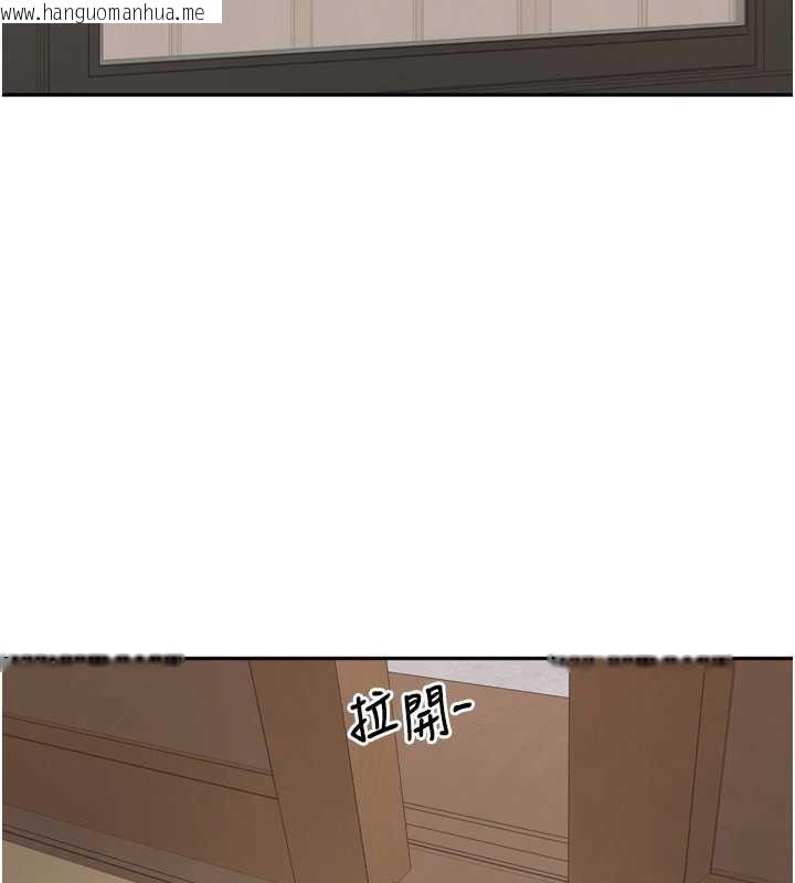 韩国漫画里长孙子开麦啦韩漫_里长孙子开麦啦-第31话-捕获发情母猪大作战!在线免费阅读-韩国漫画-第118张图片