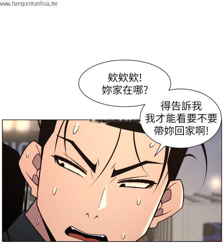韩国漫画兄妹的秘密授课韩漫_兄妹的秘密授课-第81话-当随时待命水龙头!在线免费阅读-韩国漫画-第32张图片