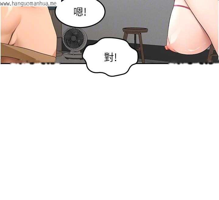 韩国漫画顶加套房的春天韩漫_顶加套房的春天-第42话-我不是院长，是你主人在线免费阅读-韩国漫画-第34张图片