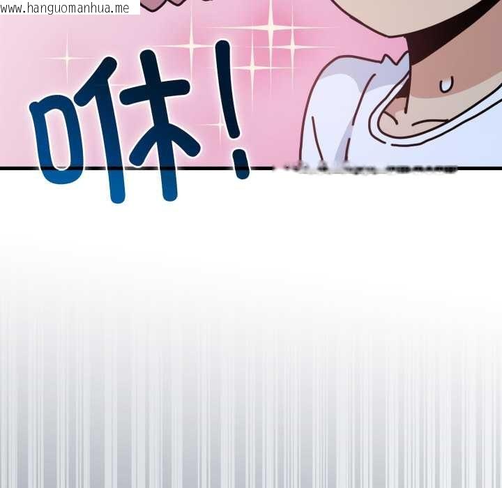 韩国漫画发小碰不得/强制催眠韩漫_发小碰不得/强制催眠-第91话在线免费阅读-韩国漫画-第175张图片