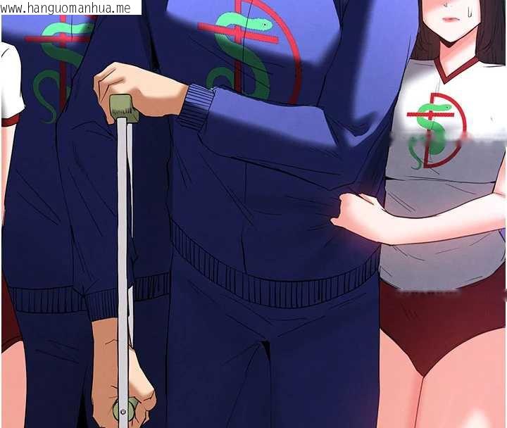 韩国漫画末日雕堡韩漫_末日雕堡-第51话-被迫在家人面前肛交在线免费阅读-韩国漫画-第45张图片