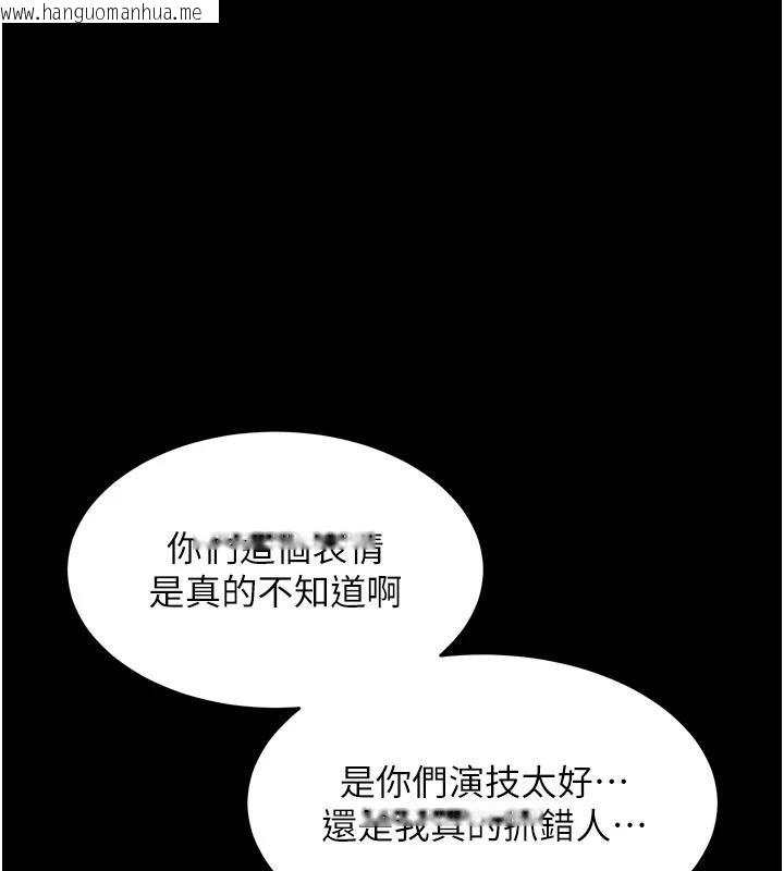 韩国漫画狱火重生韩漫_狱火重生-第39话-你这样会害我怀孕在线免费阅读-韩国漫画-第146张图片