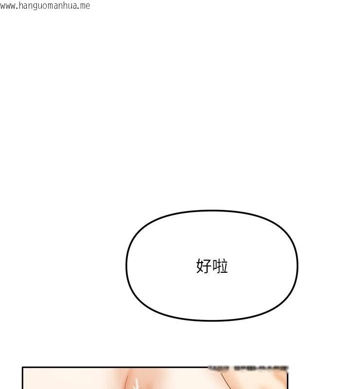 韩国漫画我家的女房客韩漫_我家的女房客-第35话-后面的第一次也是给你在线免费阅读-韩国漫画-第91张图片