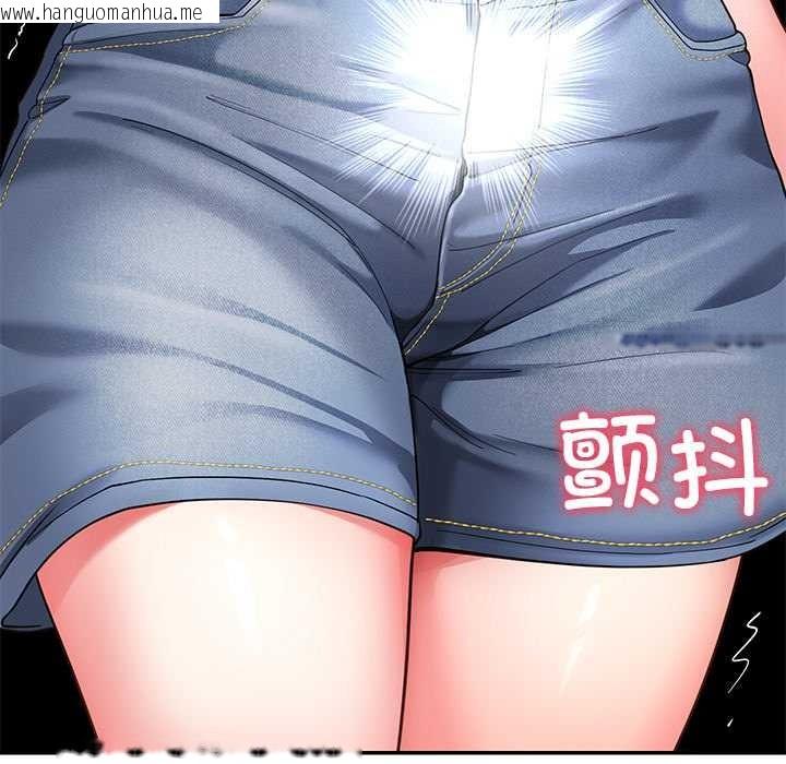 韩国漫画后宫之王韩漫_后宫之王-第58话在线免费阅读-韩国漫画-第127张图片