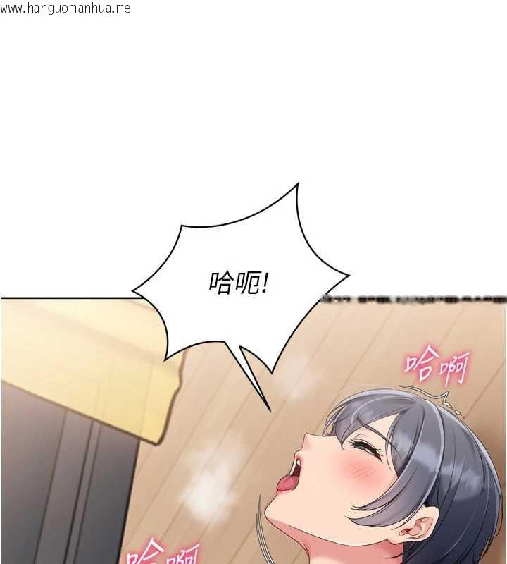 韩国漫画Set-up!排球少女韩漫_Set-up!排球少女-第70话-令人感到销魂的处女鲍在线免费阅读-韩国漫画-第83张图片