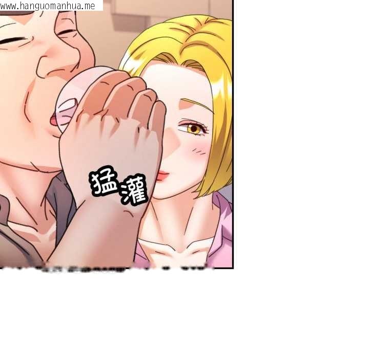 韩国漫画可以爱你吗韩漫_可以爱你吗-第77话在线免费阅读-韩国漫画-第80张图片