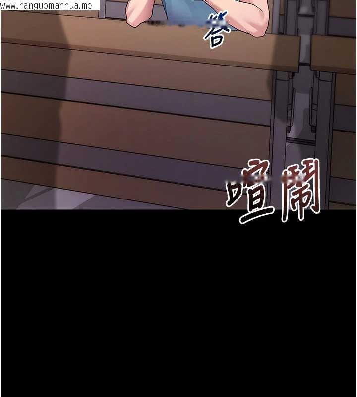 韩国漫画拜脱拜脱App韩漫_拜脱拜脱App-第38话-将两个性奴收入囊中在线免费阅读-韩国漫画-第177张图片