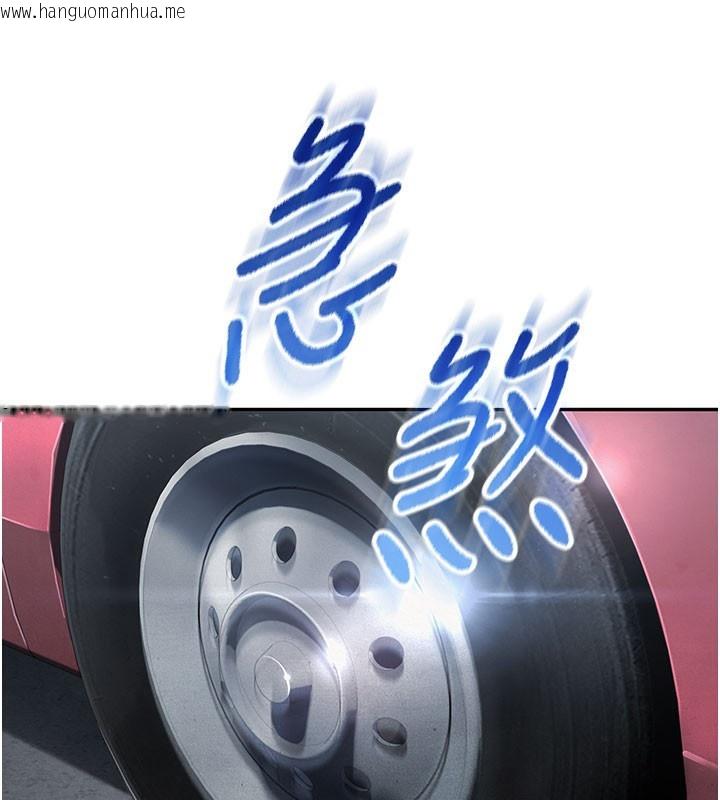 韩国漫画校园成人礼韩漫_校园成人礼-第9话-想著你的棒棒高潮了在线免费阅读-韩国漫画-第158张图片