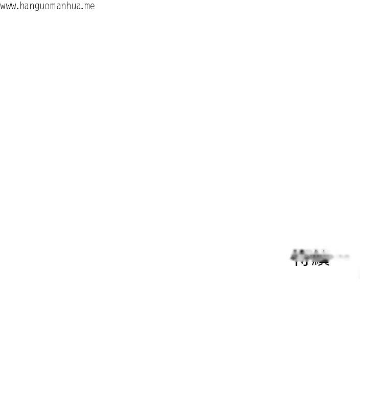 韩国漫画兄妹的秘密授课韩漫_兄妹的秘密授课-第81话-当随时待命水龙头!在线免费阅读-韩国漫画-第134张图片