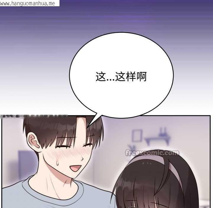 韩国漫画难言之秘韩漫_难言之秘-第22话在线免费阅读-韩国漫画-第14张图片