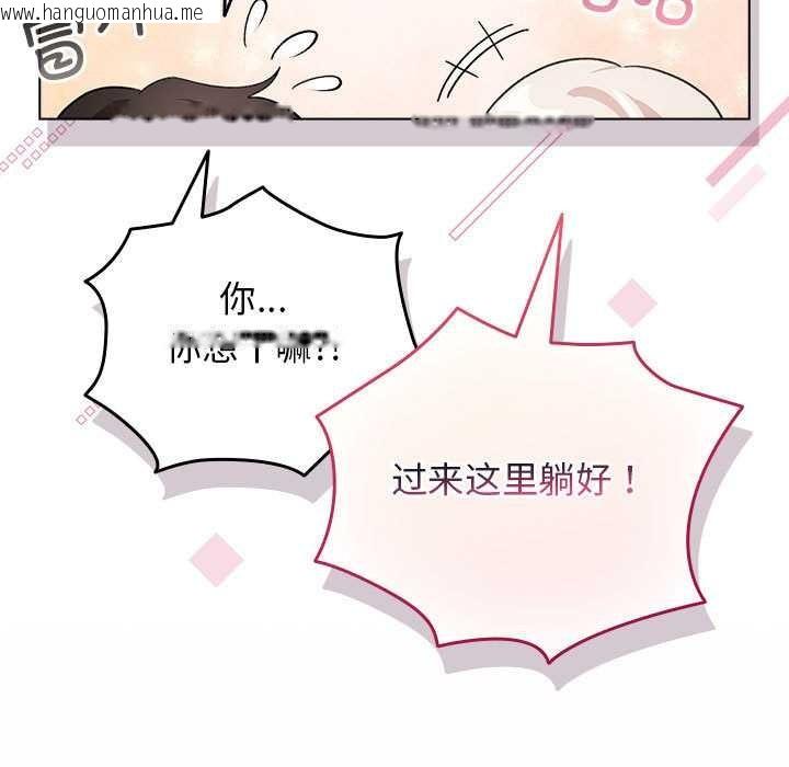 韩国漫画配角的生存任务韩漫_配角的生存任务-第36话在线免费阅读-韩国漫画-第67张图片