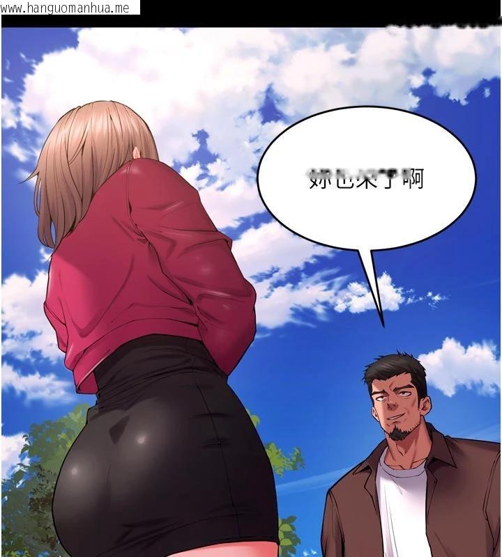 韩国漫画狱火重生韩漫_狱火重生-第39话-你这样会害我怀孕在线免费阅读-韩国漫画-第119张图片