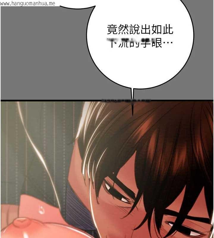 韩国漫画掠夺行动韩漫_掠夺行动-第77话-堕落成淫娃的高岭之花在线免费阅读-韩国漫画-第2张图片