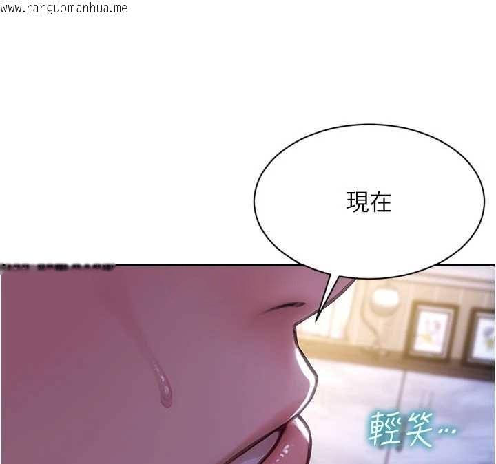 韩国漫画单身即纵欲韩漫_单身即纵欲-第24话-妳本来就是我的女人在线免费阅读-韩国漫画-第73张图片