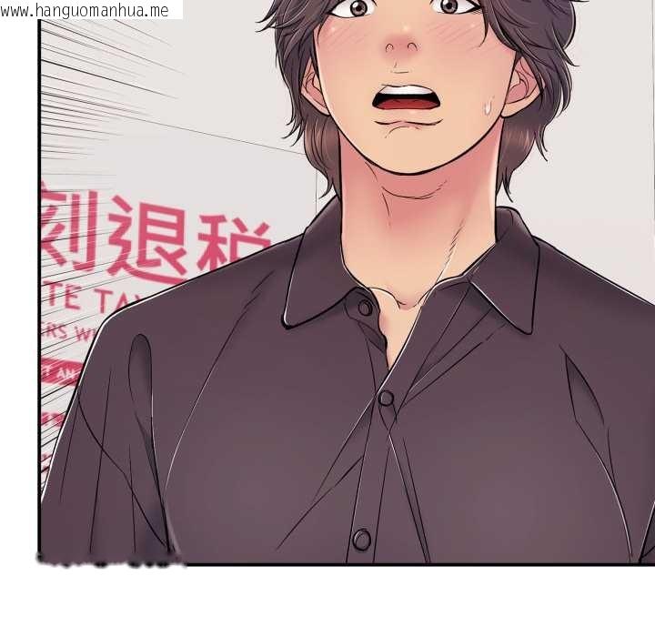 韩国漫画再爱我一次韩漫_再爱我一次-第40话在线免费阅读-韩国漫画-第132张图片