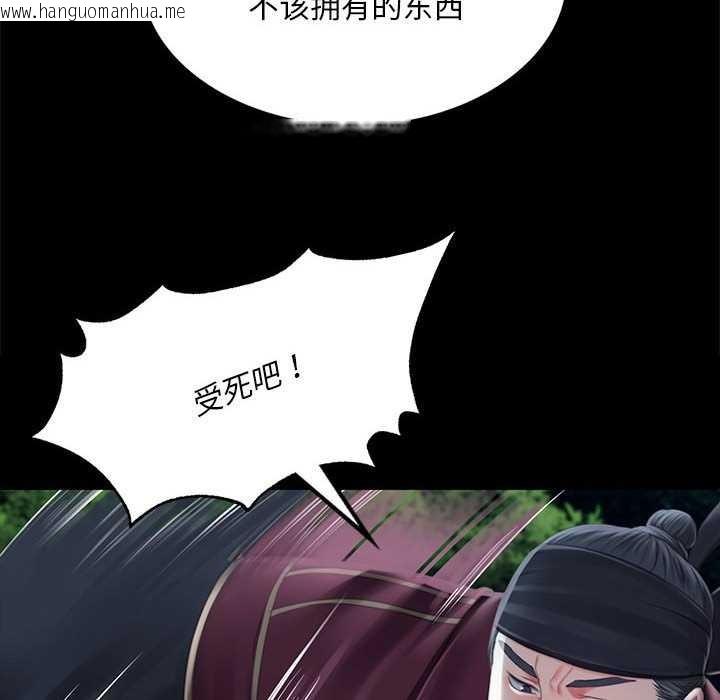 韩国漫画小姐韩漫_小姐-第93话在线免费阅读-韩国漫画-第65张图片