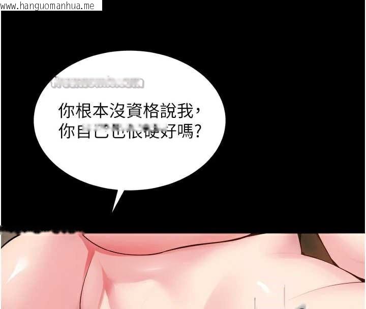 韩国漫画狱火重生韩漫_狱火重生-第40话-是什么让你这么兴奋?在线免费阅读-韩国漫画-第28张图片