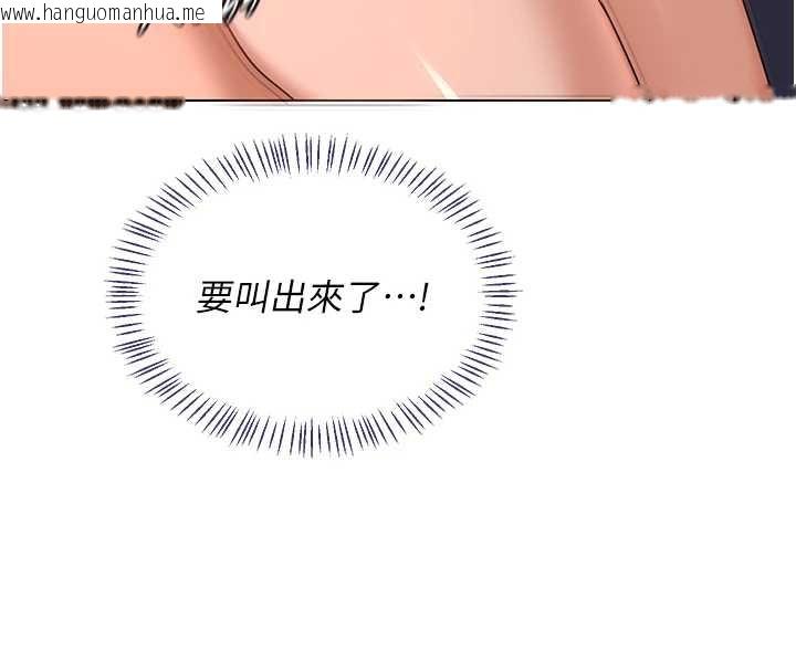 韩国漫画熟女交换计划韩漫_熟女交换计划-第43话-皓南的精液…射满满的在线免费阅读-韩国漫画-第16张图片