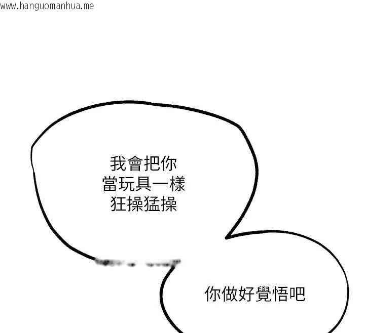 韩国漫画G斗吧!真人肉搏王韩漫_G斗吧!真人肉搏王-第25话-转性后的黑道老大?!在线免费阅读-韩国漫画-第226张图片
