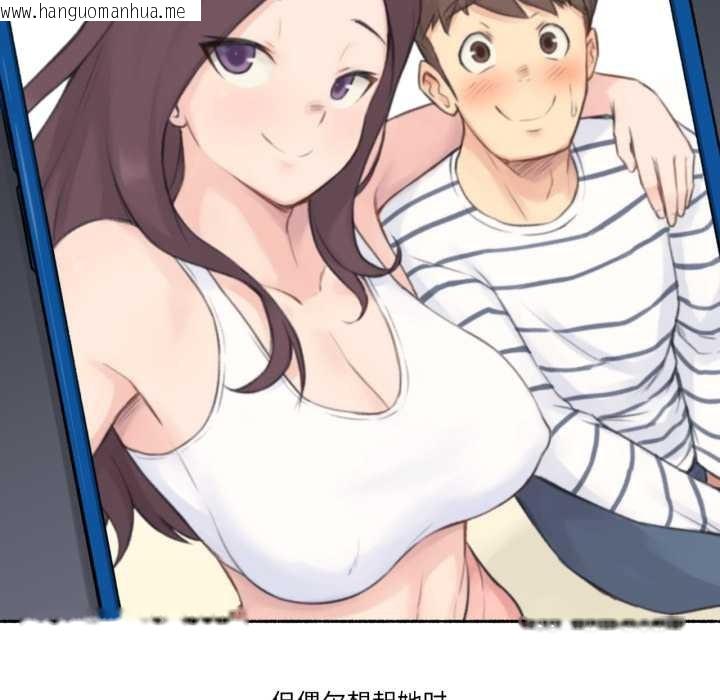 韩国漫画难以置信的故事！韩漫_难以置信的故事！-第15话在线免费阅读-韩国漫画-第103张图片