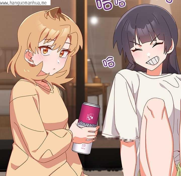 韩国漫画与众不同的兄妹/我家的掌上明珠韩漫_与众不同的兄妹/我家的掌上明珠-第18话在线免费阅读-韩国漫画-第80张图片