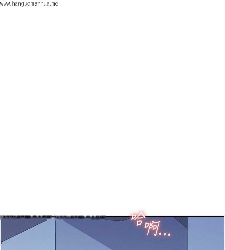 韩国漫画羞耻课堂韩漫_羞耻课堂-第9话-做错事就是要受罚在线免费阅读-韩国漫画-第1张图片