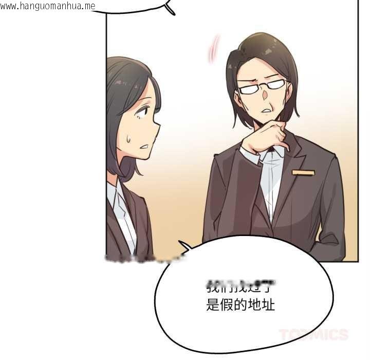 韩国漫画爸爸也疯狂韩漫_爸爸也疯狂-第31话在线免费阅读-韩国漫画-第10张图片