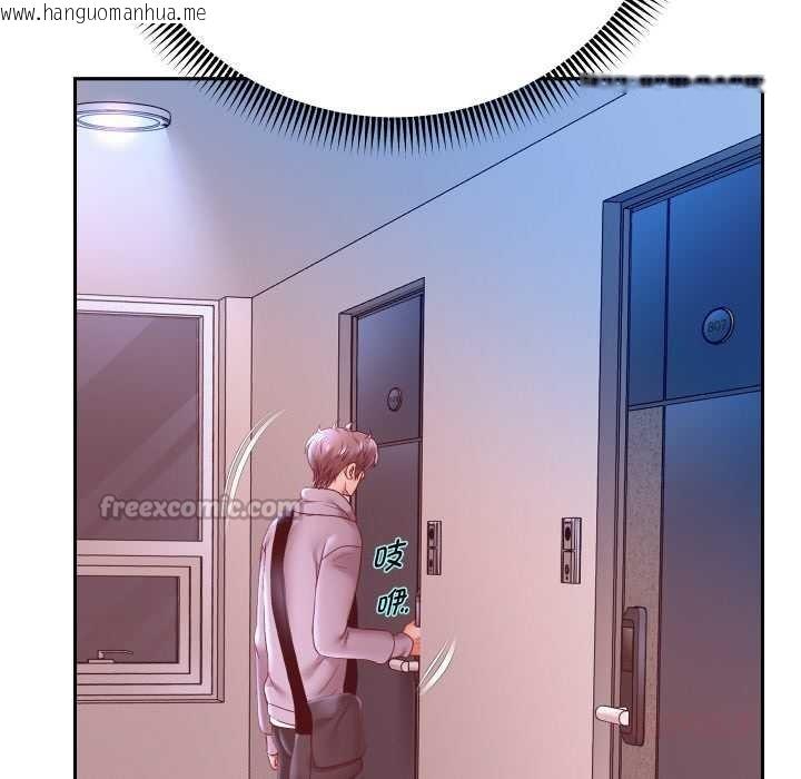 韩国漫画重生之长枪无敌韩漫_重生之长枪无敌-第78话在线免费阅读-韩国漫画-第84张图片