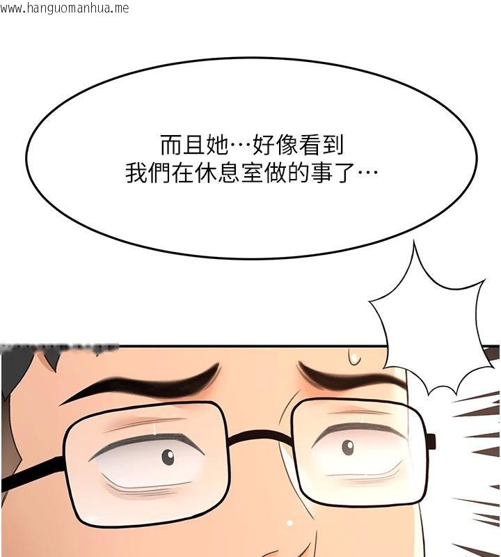 韩国漫画顶加套房的春天韩漫_顶加套房的春天-第40话-黑化的美术补习班院长在线免费阅读-韩国漫画-第5张图片