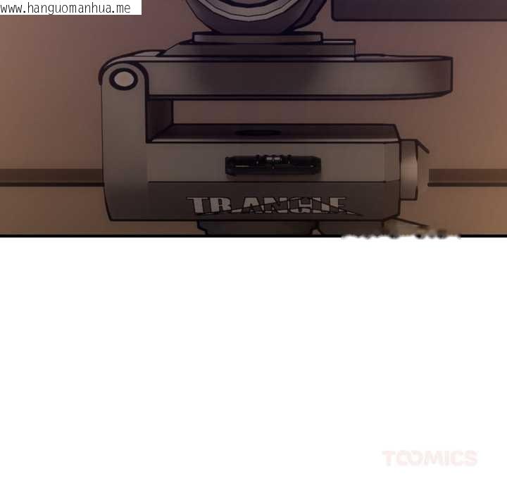 韩国漫画当狗不丢人韩漫_当狗不丢人-第29话在线免费阅读-韩国漫画-第21张图片