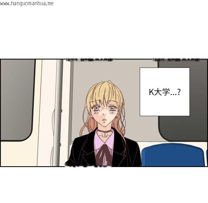 韩国漫画纯洁之罪韩漫_纯洁之罪-第27话在线免费阅读-韩国漫画-第51张图片