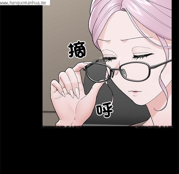 韩国漫画催眠手机韩漫_催眠手机-第43话在线免费阅读-韩国漫画-第13张图片