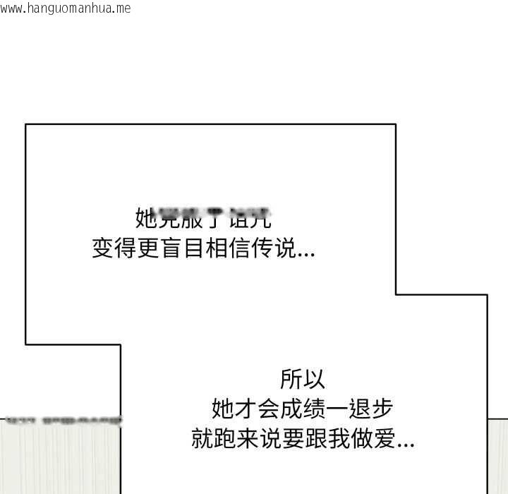 韩国漫画最后的冲刺韩漫_最后的冲刺-第33话在线免费阅读-韩国漫画-第127张图片