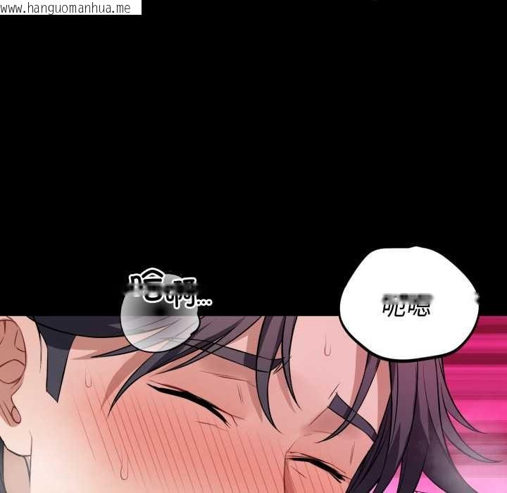 韩国漫画错位的星辰/今天也要加油韩漫_错位的星辰/今天也要加油-第17话在线免费阅读-韩国漫画-第38张图片