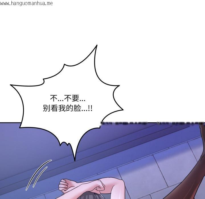 韩国漫画男人止步韩漫_男人止步-第29话在线免费阅读-韩国漫画-第49张图片