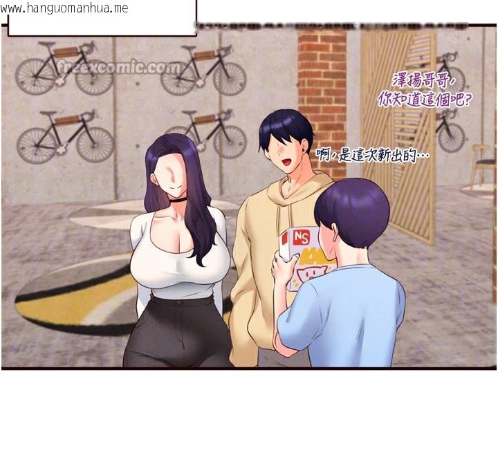 韩国漫画熟女自助餐韩漫_熟女自助餐-第60话-每天换菜色都吃不腻在线免费阅读-韩国漫画-第90张图片