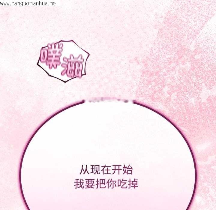 韩国漫画与初恋的意外同居韩漫_与初恋的意外同居-第38话在线免费阅读-韩国漫画-第63张图片