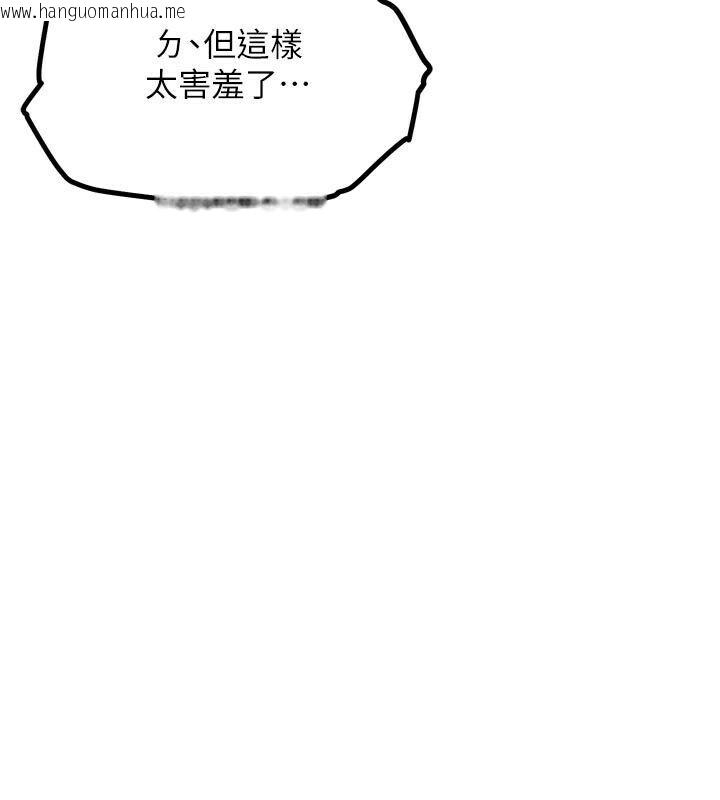 韩国漫画G斗吧!真人肉搏王韩漫_G斗吧!真人肉搏王-第22话-恢复体力的爱液在线免费阅读-韩国漫画-第115张图片