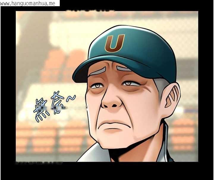 韩国漫画炸裂吧!巨棒韩漫_炸裂吧!巨棒-第103话-我一定会成为棒球之神!在线免费阅读-韩国漫画-第60张图片